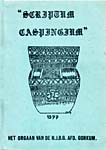 Scriptum Caspingium Blad voor jeugd en geschiedenis Orgaan van de afdeling Gorinchem en omstreken van de Nederlandse Jeugdbond ter Bestudering van de Geschiedenis NJBG jaargang 7-2